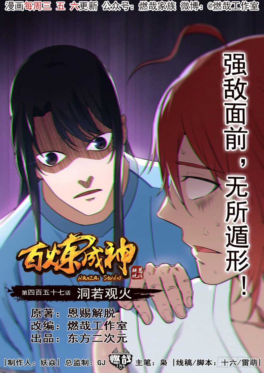 image of episode